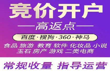 开户推广费用影响因素分析